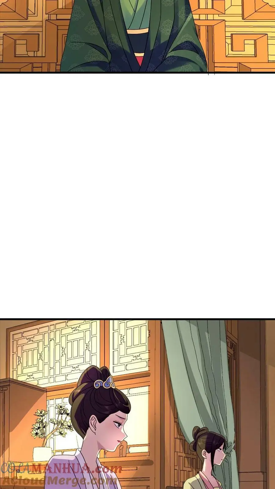 第137话 朕在乎的是你 第21页