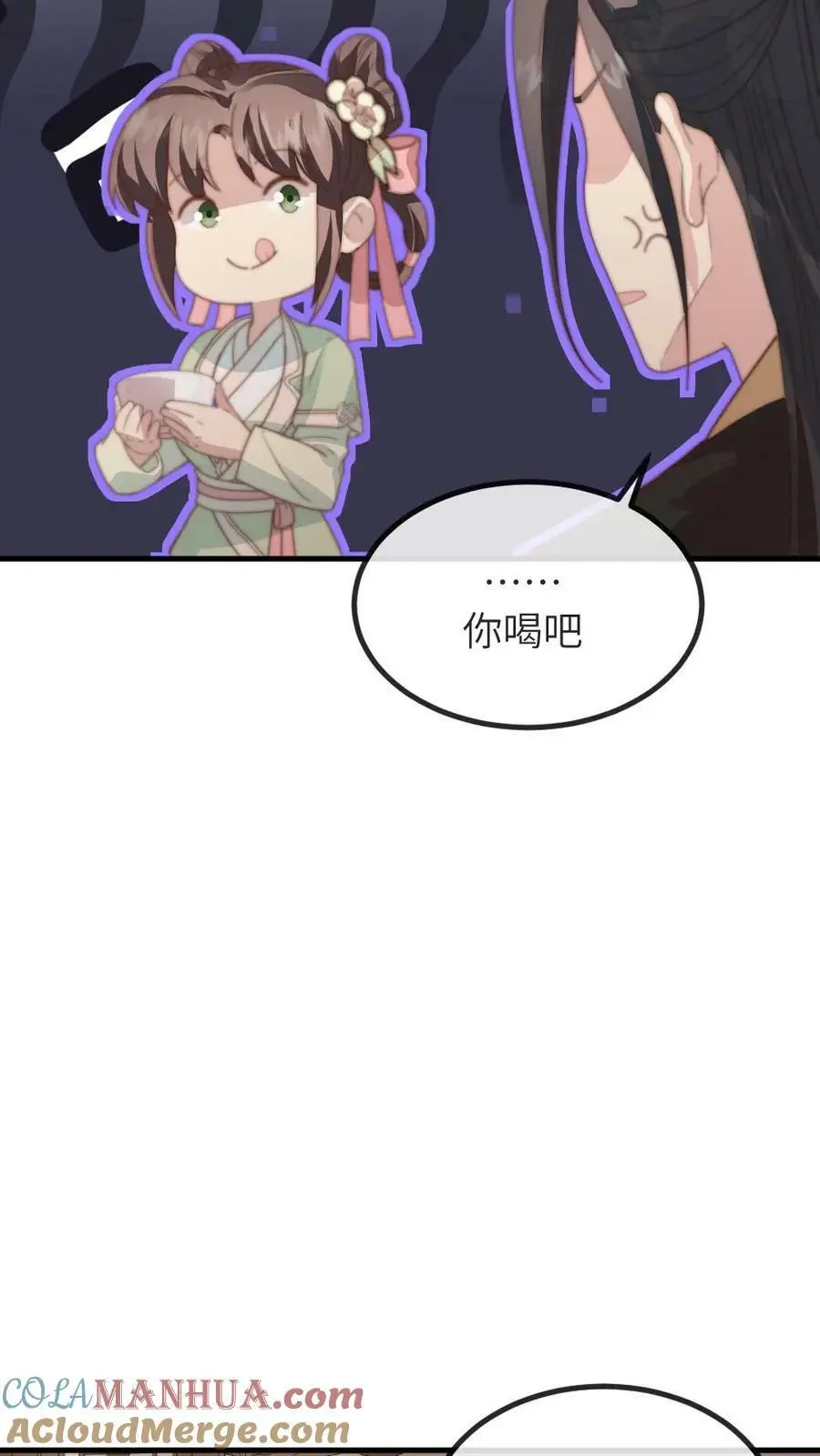 第136话 潇潇，我想避宠 第23页