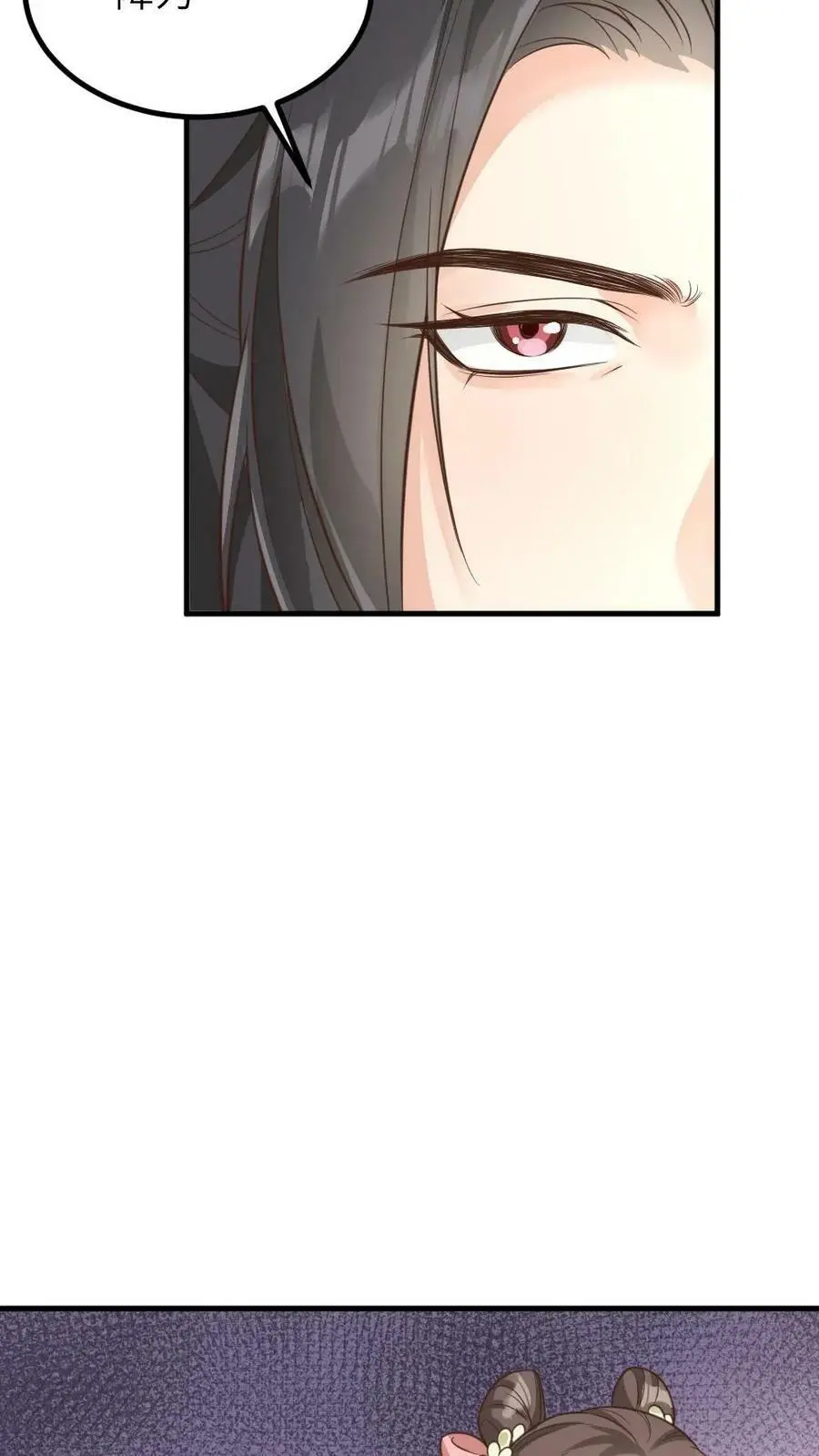 第135话 皇上，留她一条全尸吧 第6页
