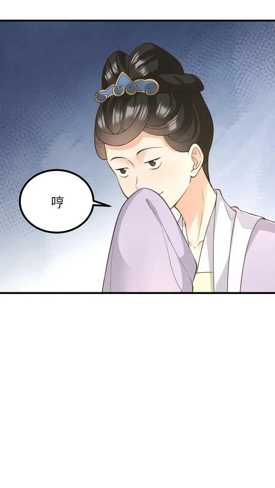 第135话 皇上，留她一条全尸吧 第12页