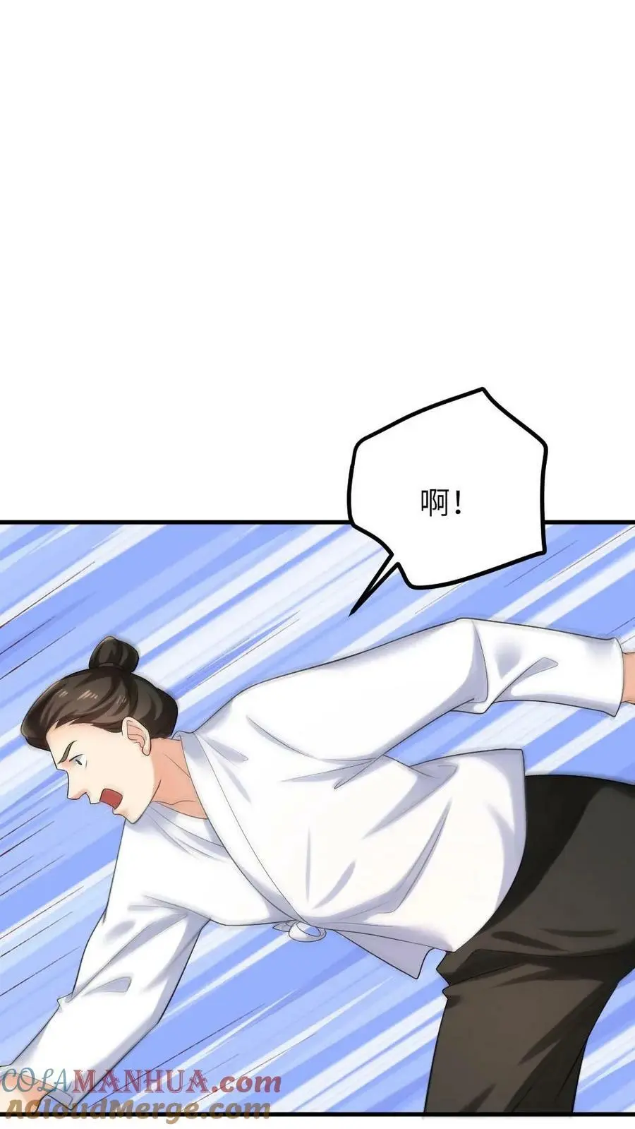 第133话 顾似锦还是处子之身 第31页