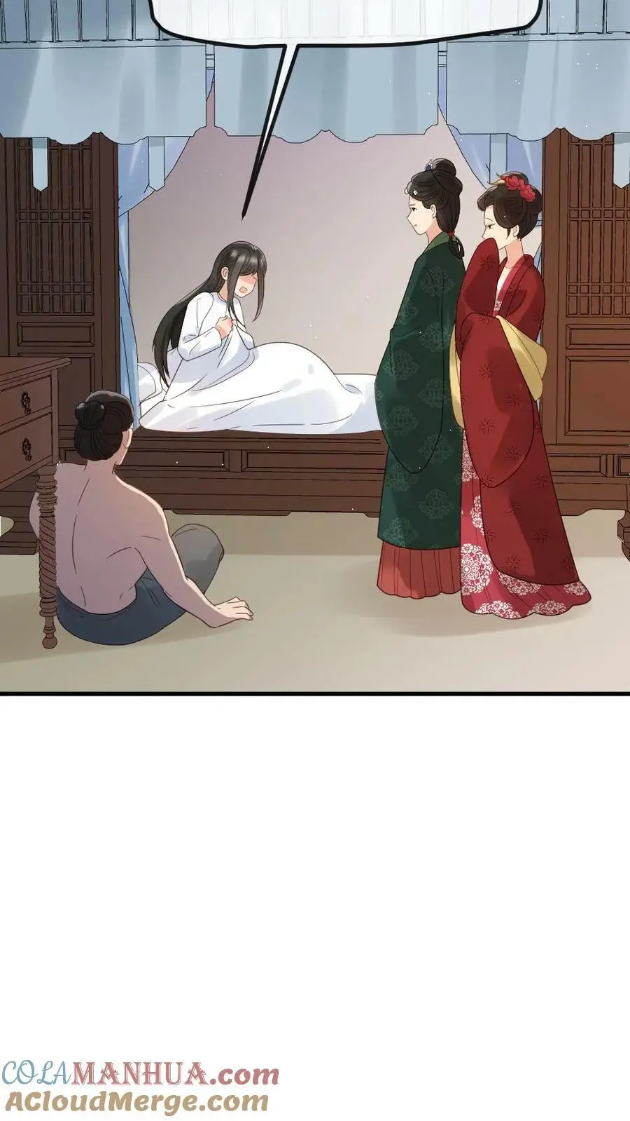 第132话 采莲居然背叛我 第3页