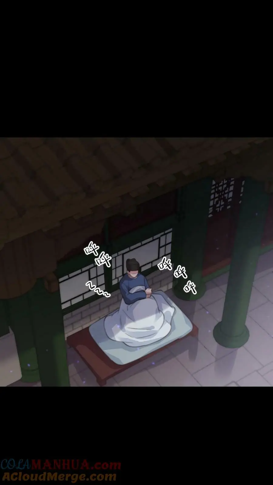 第131话 大胆顾似锦，竟做出这样的事 第3页