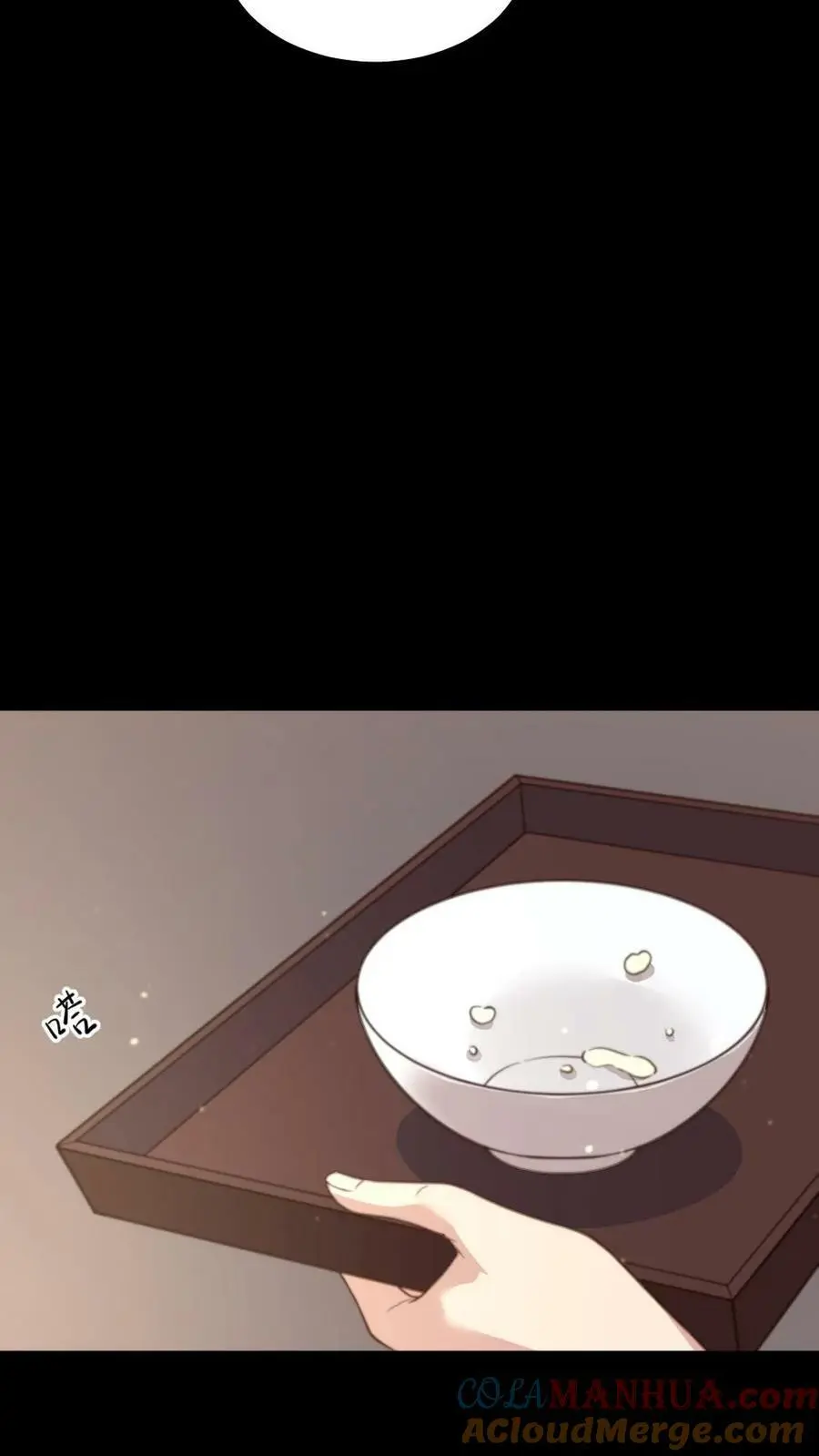 第131话 大胆顾似锦，竟做出这样的事 第7页