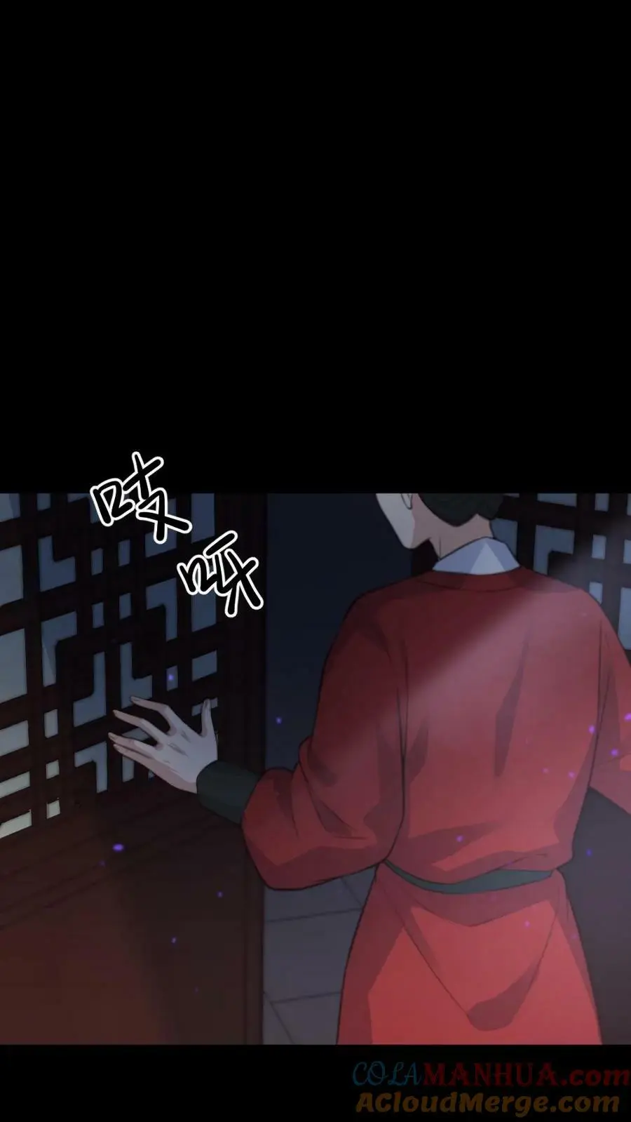 第131话 大胆顾似锦，竟做出这样的事 第13页