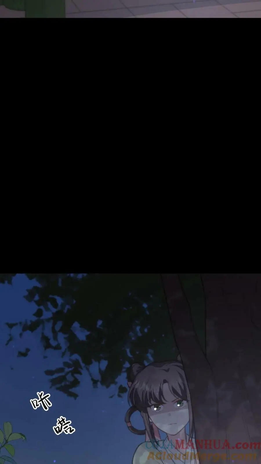 第131话 大胆顾似锦，竟做出这样的事 第15页