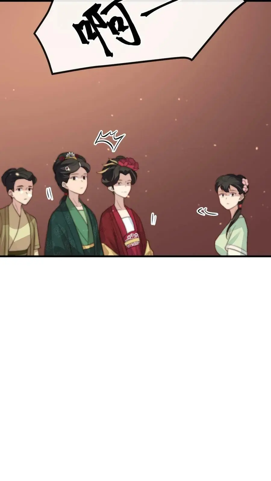 第131话 大胆顾似锦，竟做出这样的事 第22页