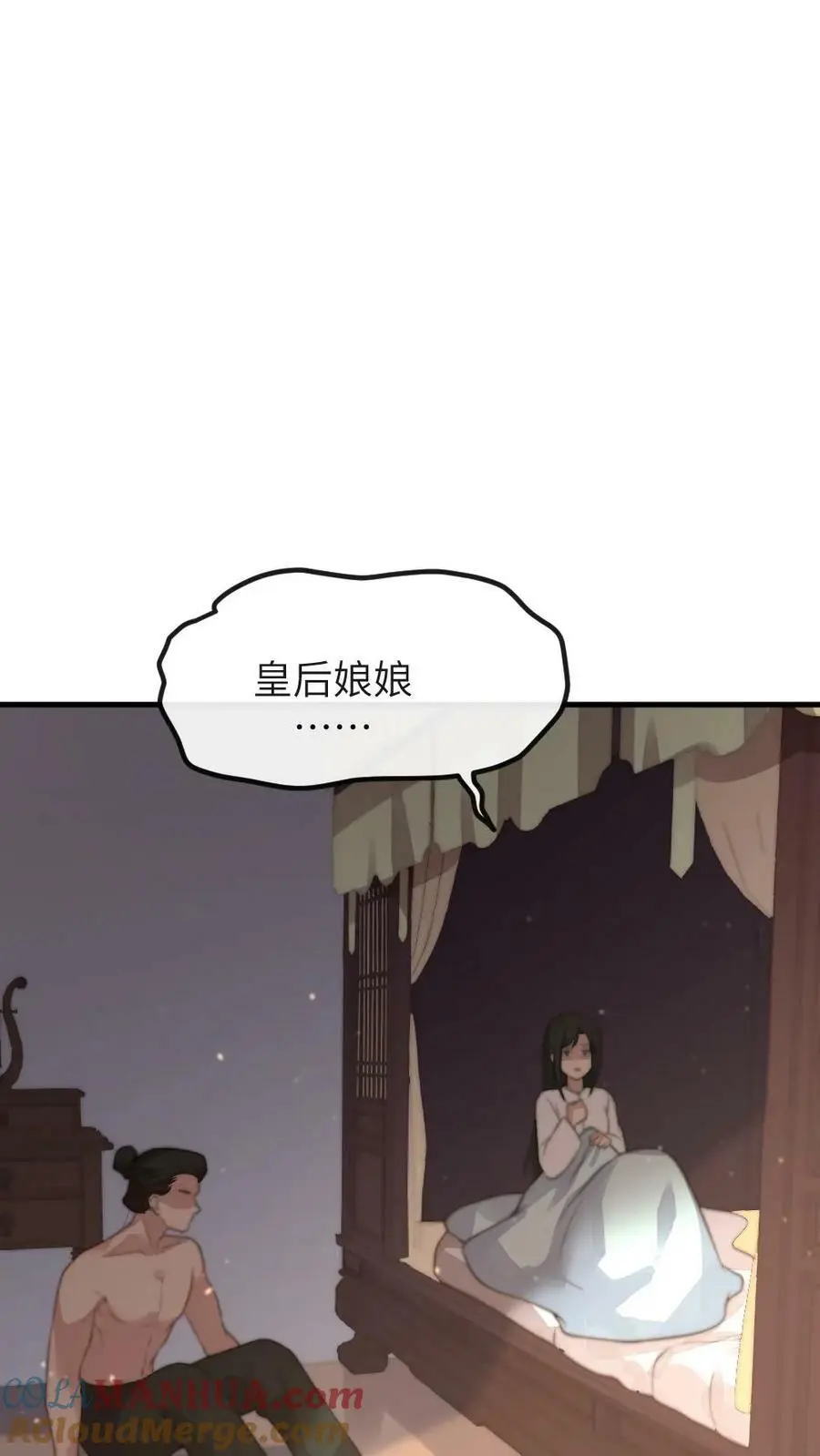 第131话 大胆顾似锦，竟做出这样的事 第25页