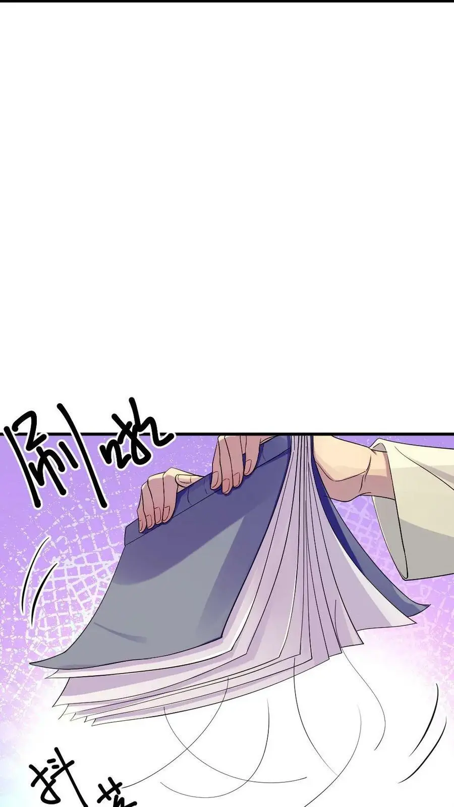第130话 她也蹦跶不了几天了 第4页