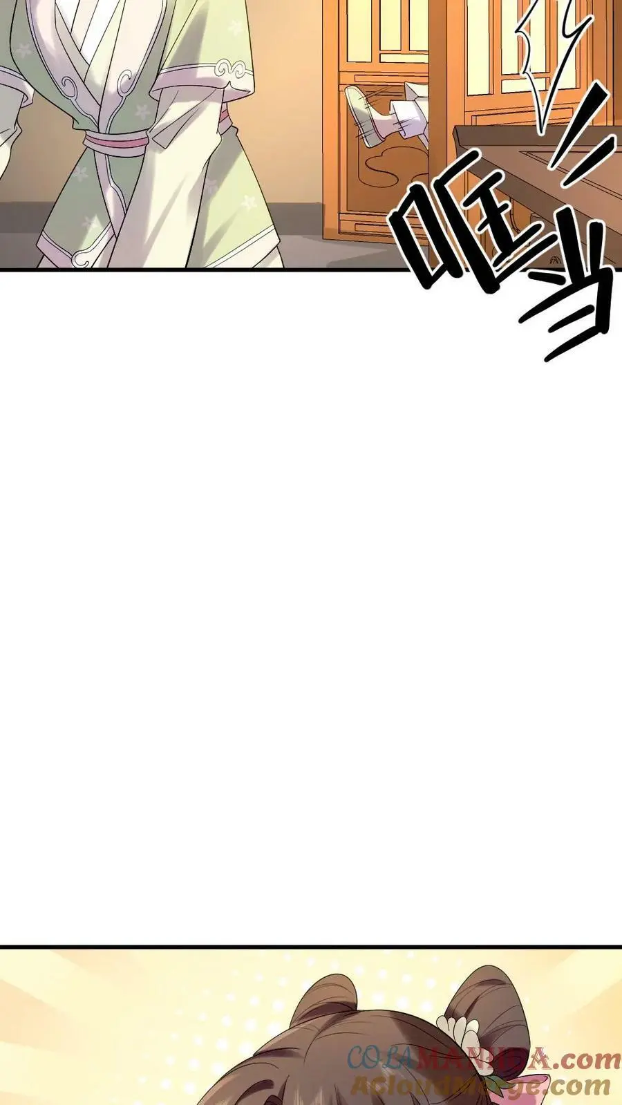 第130话 她也蹦跶不了几天了 第7页
