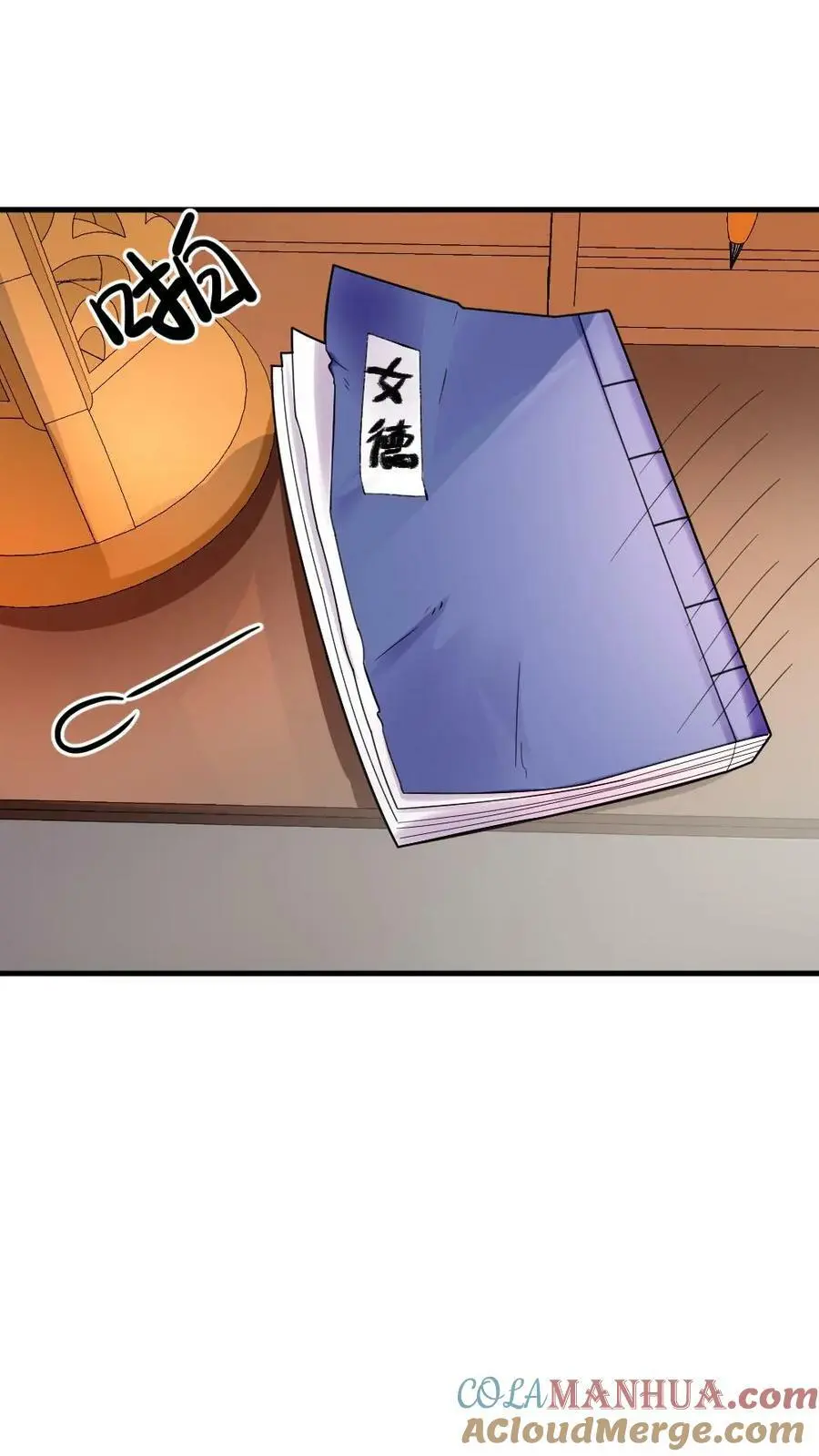 第129话 我眼睛一闭再一睁就天亮了 第25页