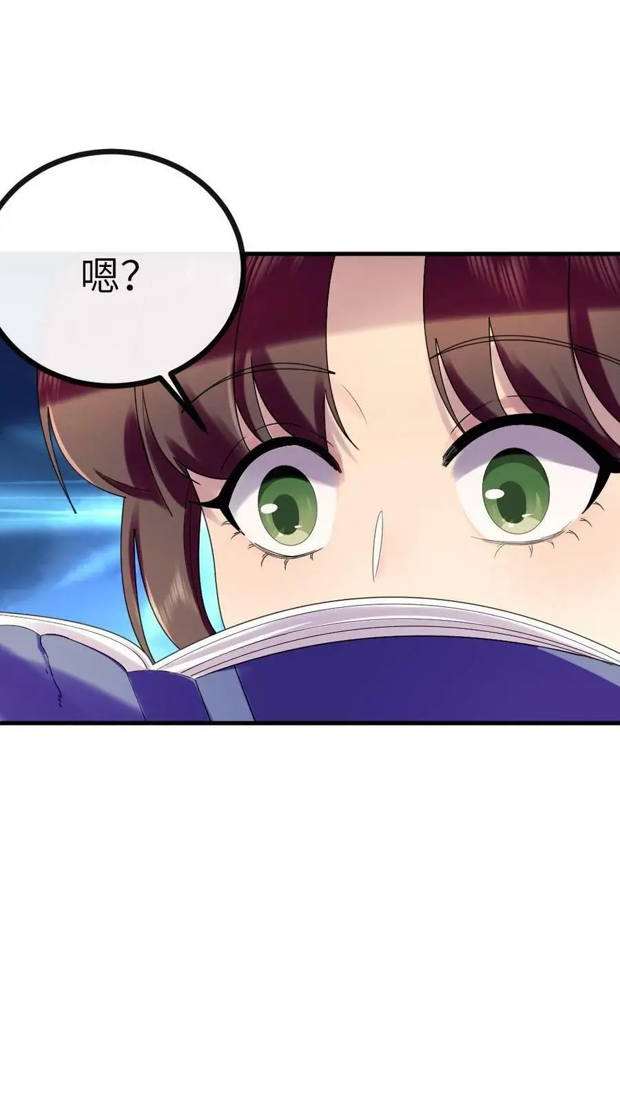第129话 我眼睛一闭再一睁就天亮了 第28页
