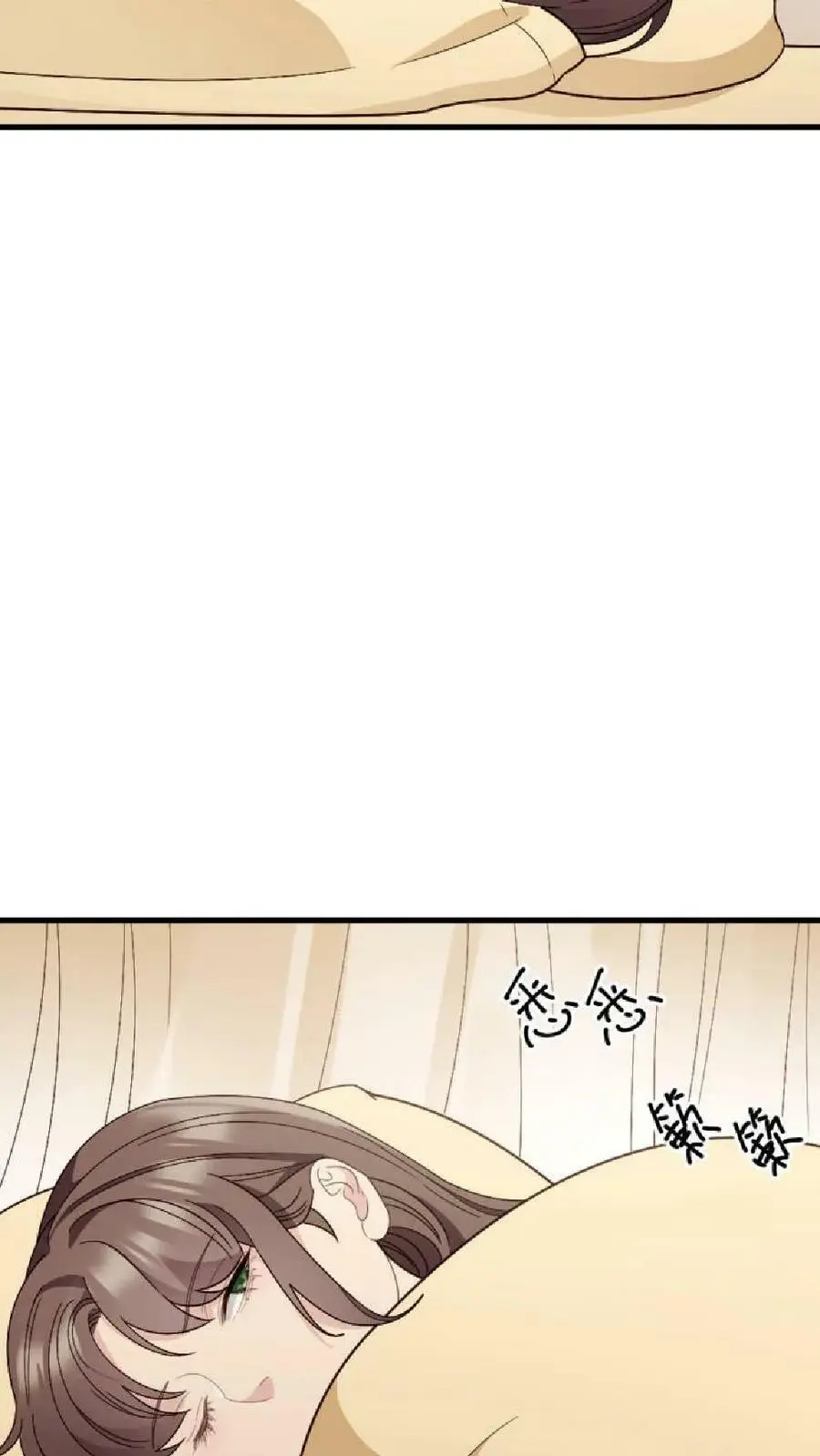 第126话 陆临渊守了我一整夜？ 第8页