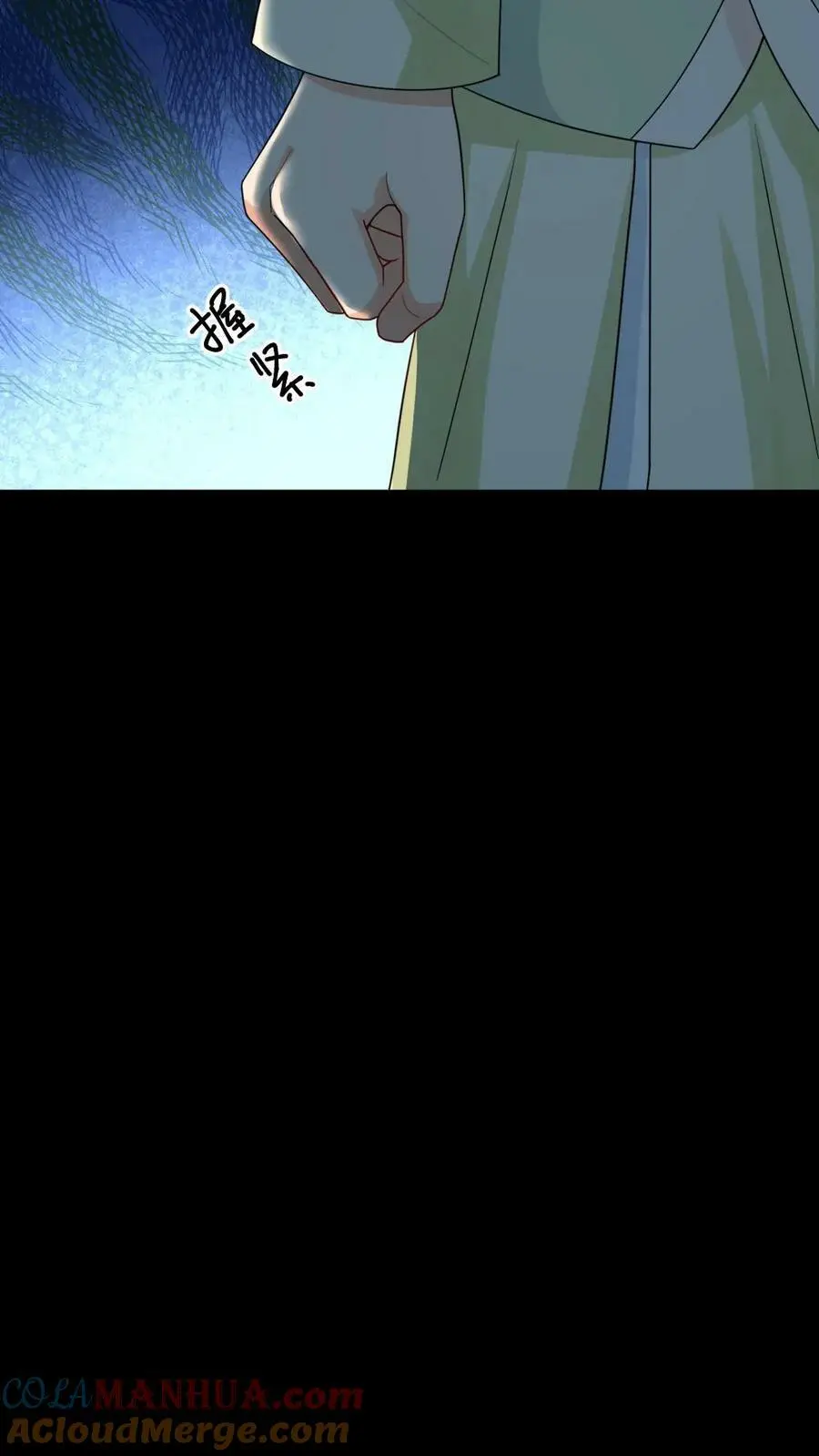第125话 不过是个宫女，你为何如此在乎她？ 第11页