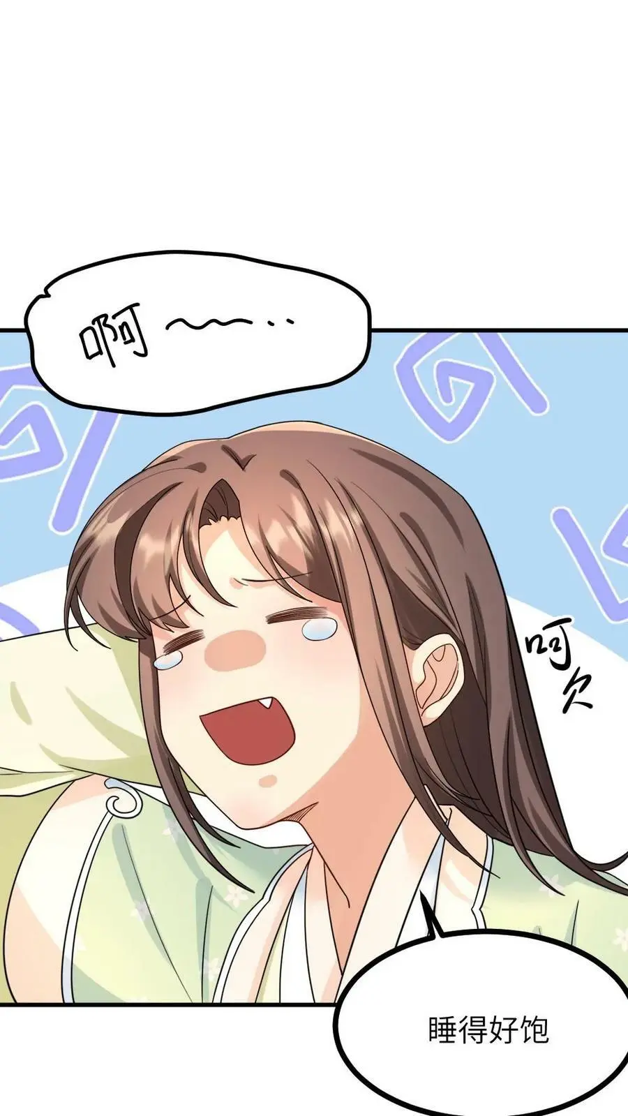 第125话 不过是个宫女，你为何如此在乎她？ 第24页