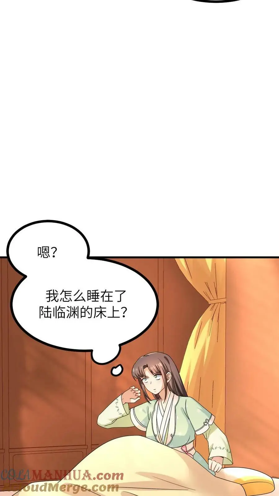 第125话 不过是个宫女，你为何如此在乎她？ 第25页