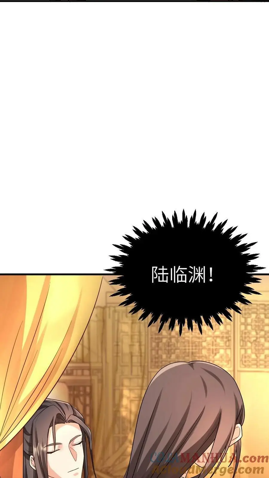 第125话 不过是个宫女，你为何如此在乎她？ 第27页