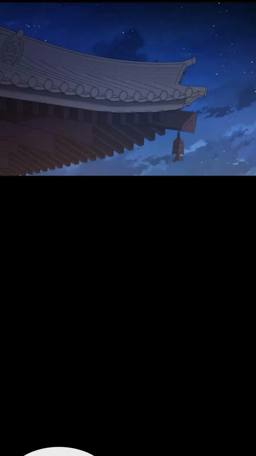 第124话 她竟是为朕积劳成疾？ 第12页