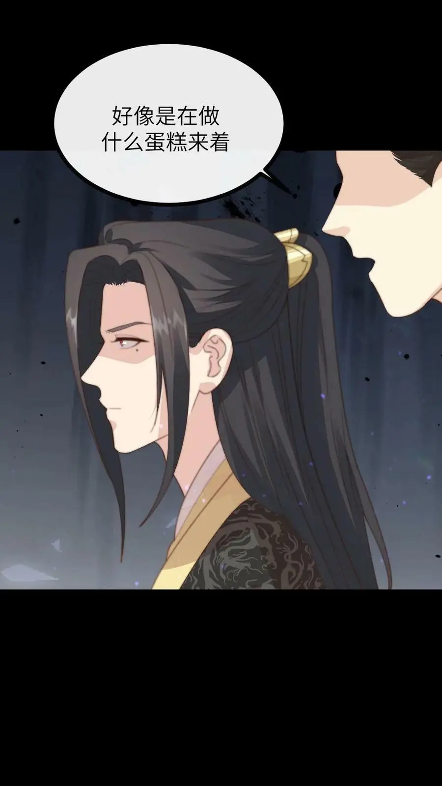 第124话 她竟是为朕积劳成疾？ 第14页