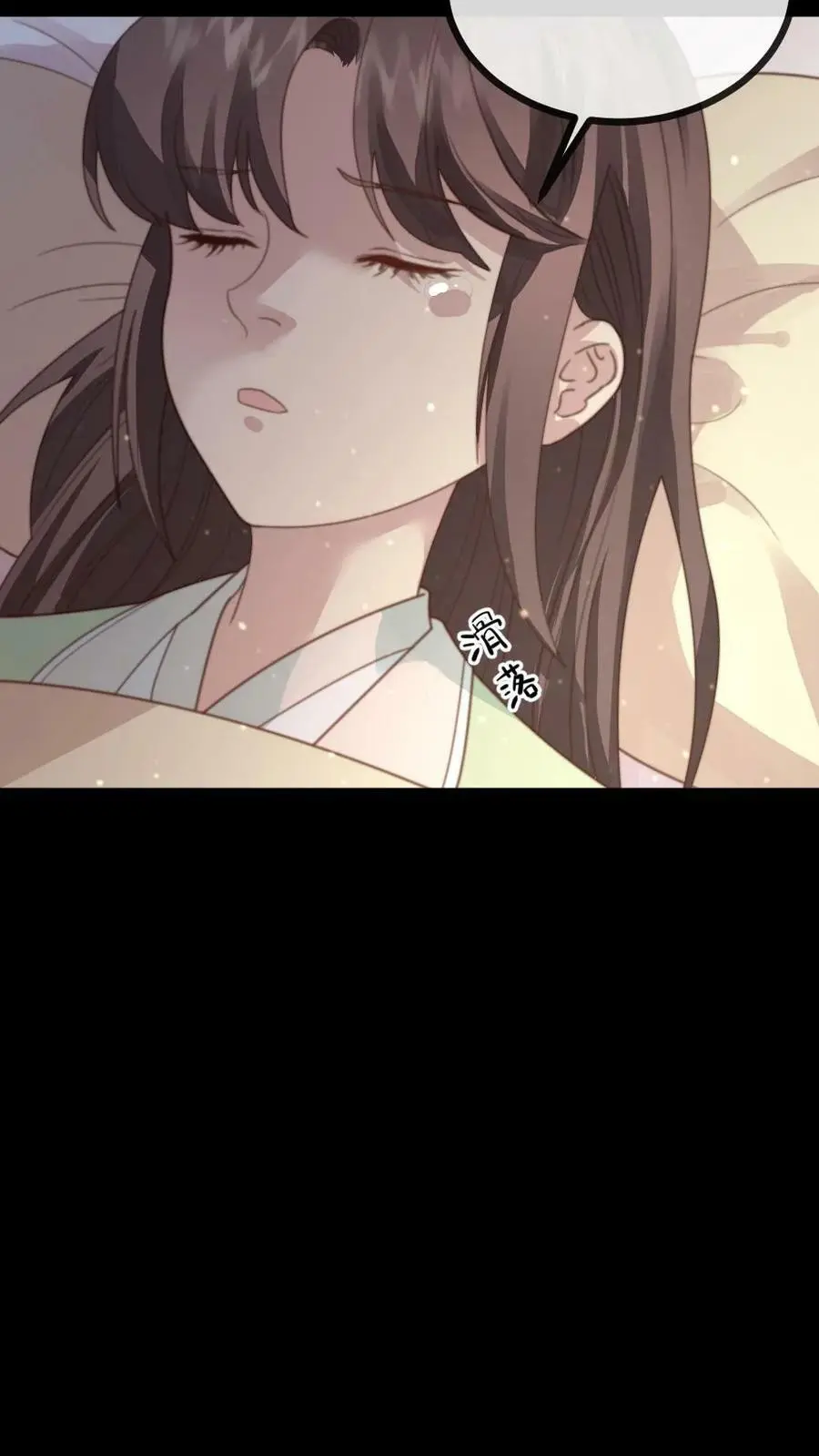 第124话 她竟是为朕积劳成疾？ 第20页
