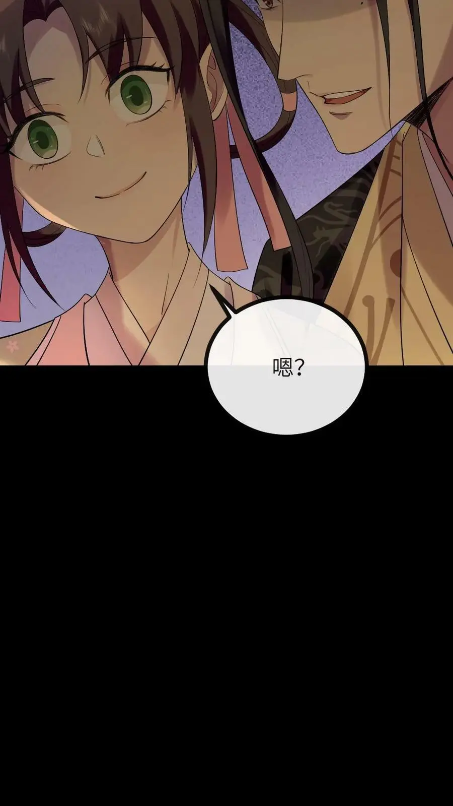 第123话 把蛋糕糊你脸上 第14页