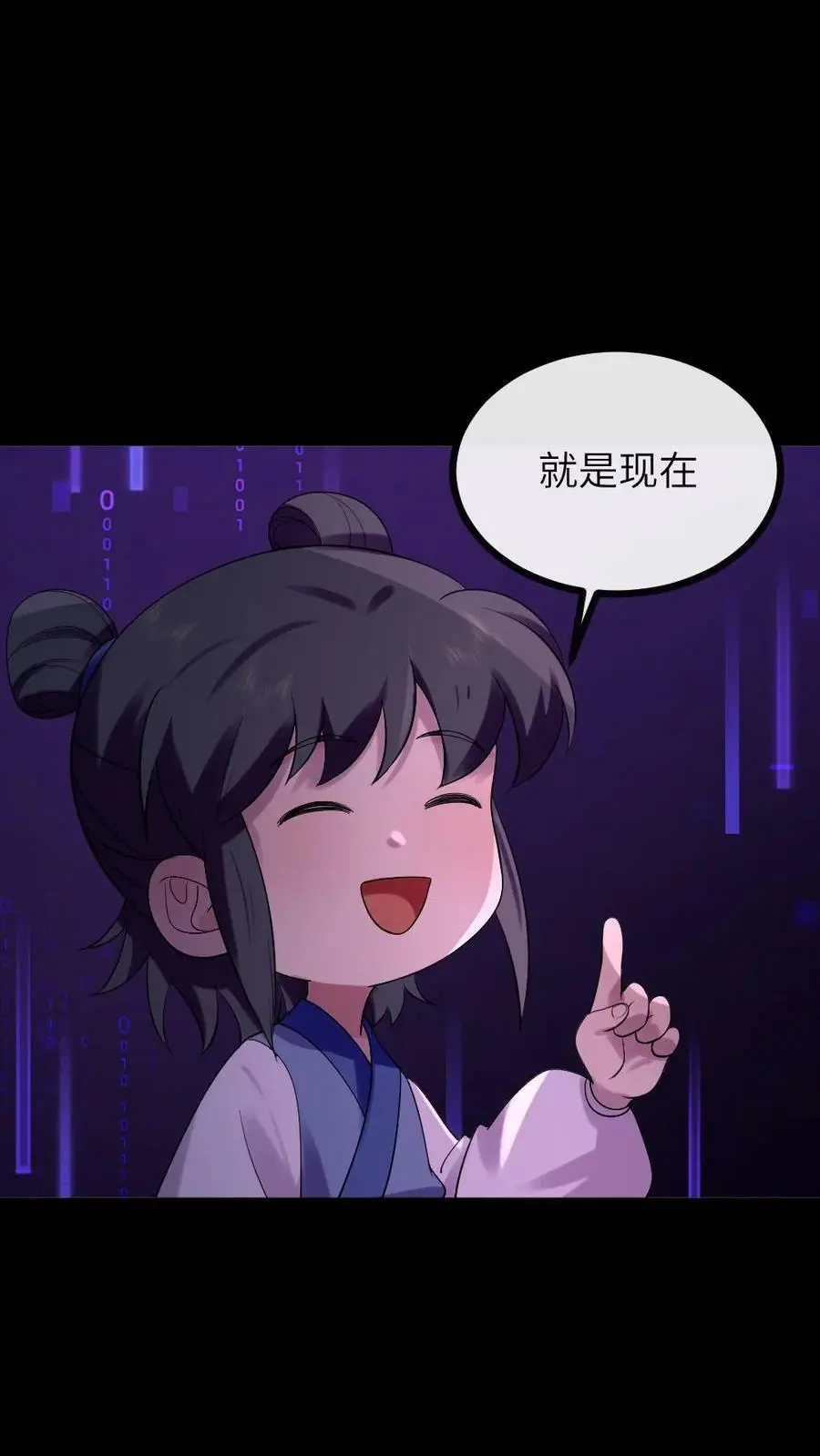 第123话 把蛋糕糊你脸上 第28页