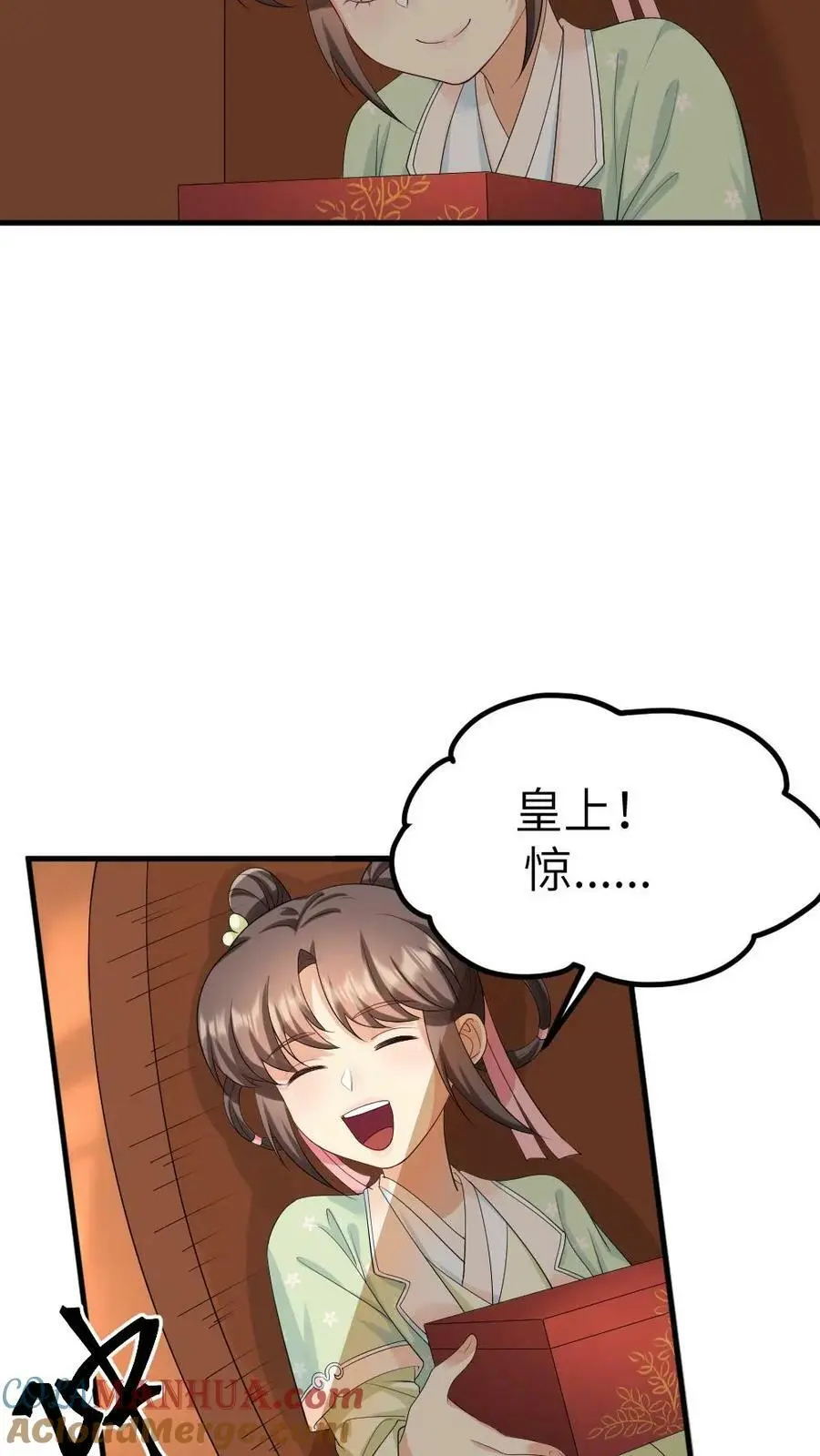 第122话 祝你快乐，不止生辰 第3页