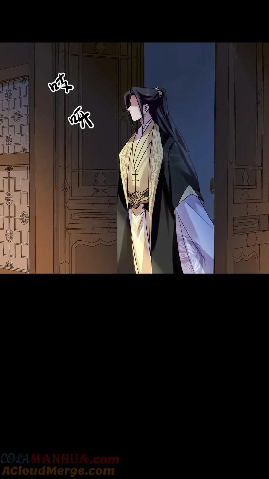 第121话 她这是……又来偷内裤？ 第23页