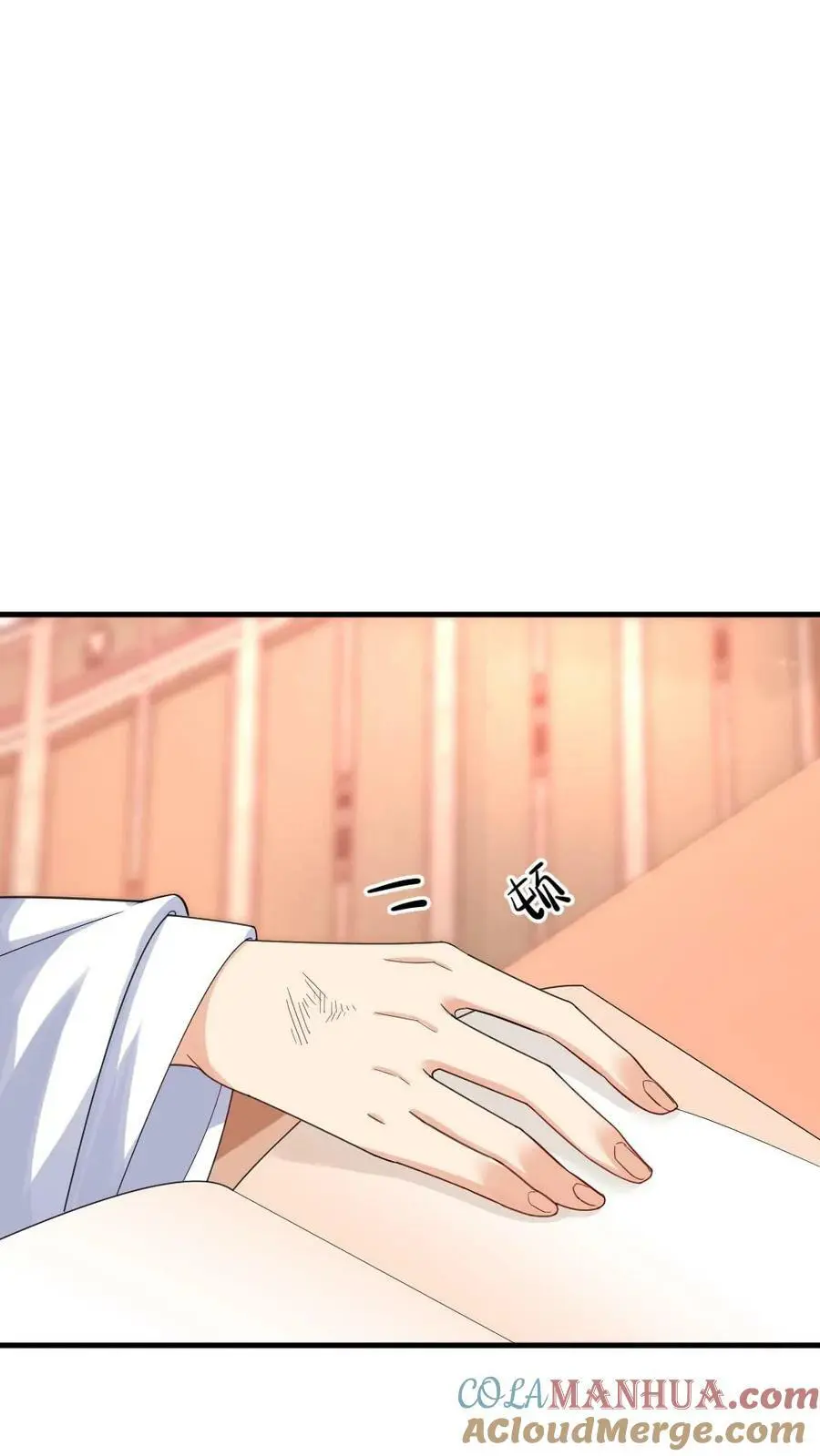 第117话 陆临渊总是拒绝任何人的关心 第27页