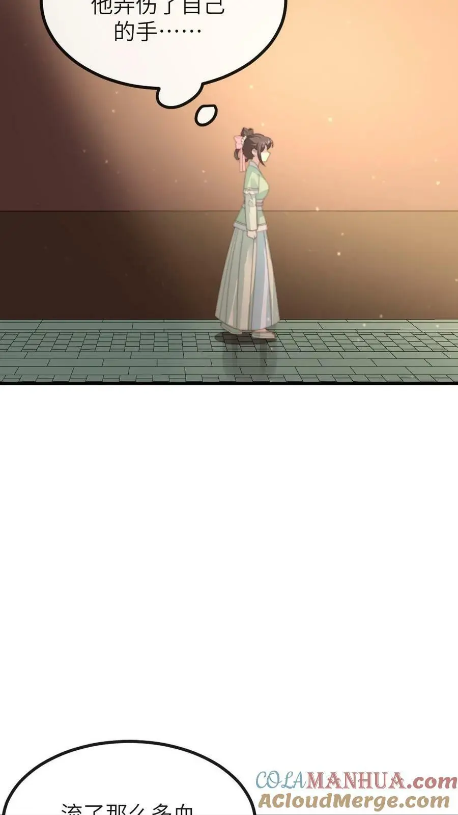第116话 宁潇潇是朕的福星还是灾星？ 第11页