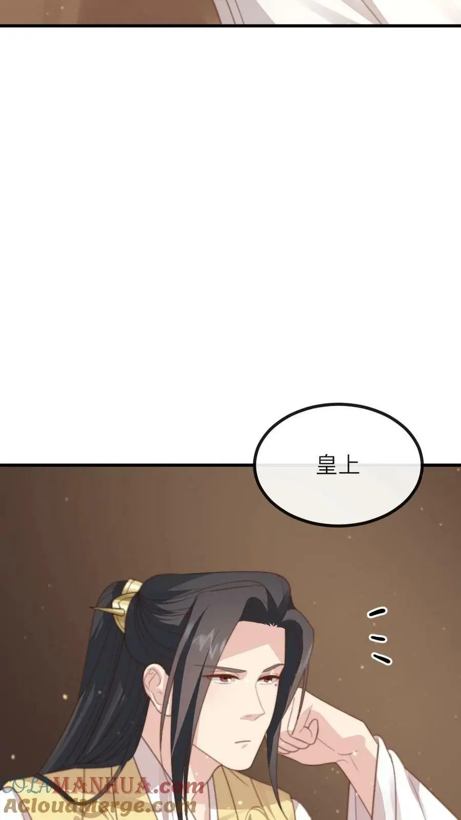 第116话 宁潇潇是朕的福星还是灾星？ 第25页