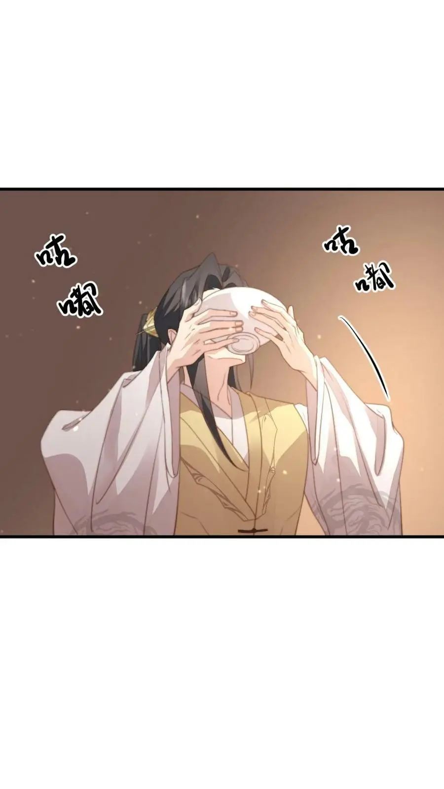 第115话 臣妾来的不是时候，臣妾告退！ 第6页