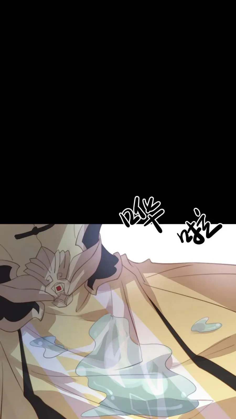 第115话 臣妾来的不是时候，臣妾告退！ 第20页