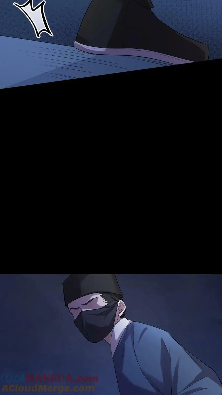 第113话 潇潇！有人要杀我! 第13页