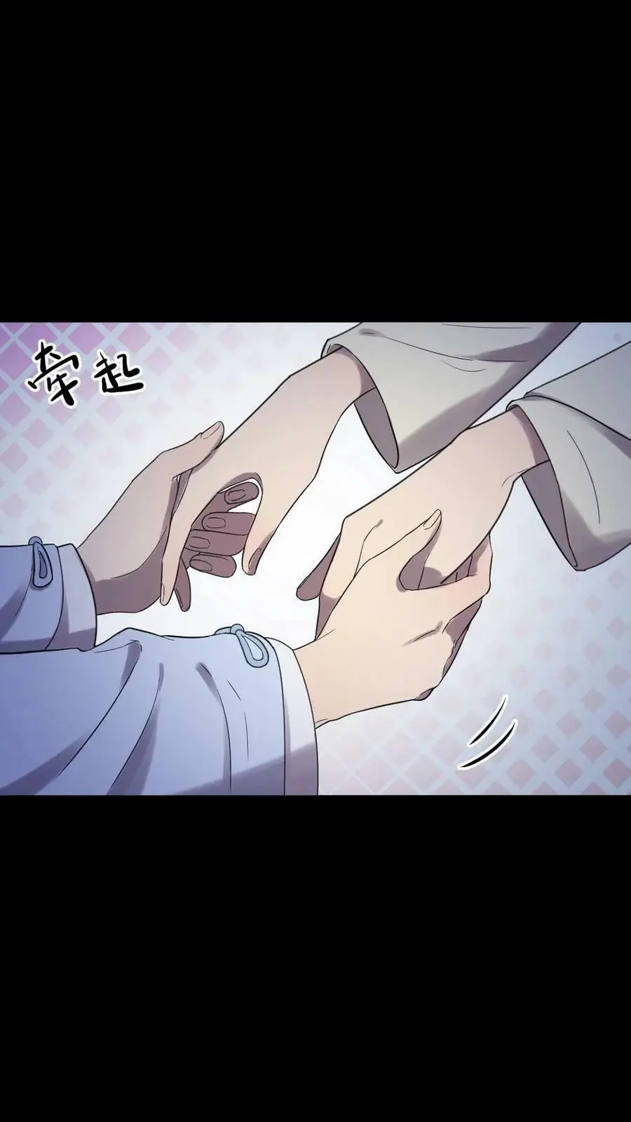 第112话 有你是我的福气 第22页