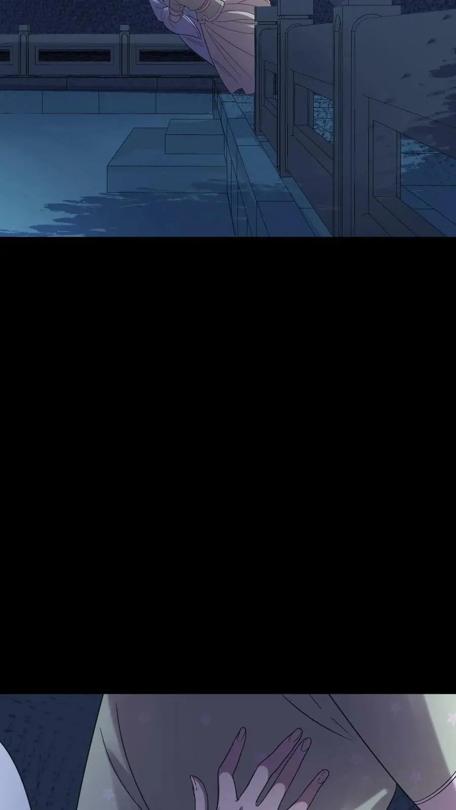 第112话 有你是我的福气 第26页