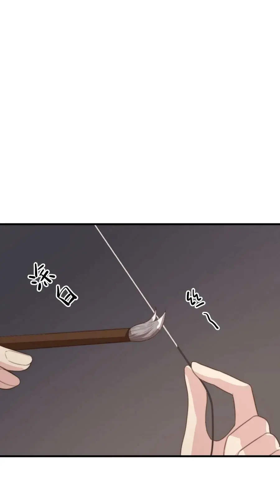 第111话 白头发？这可都是白花花的银子！！ 第4页