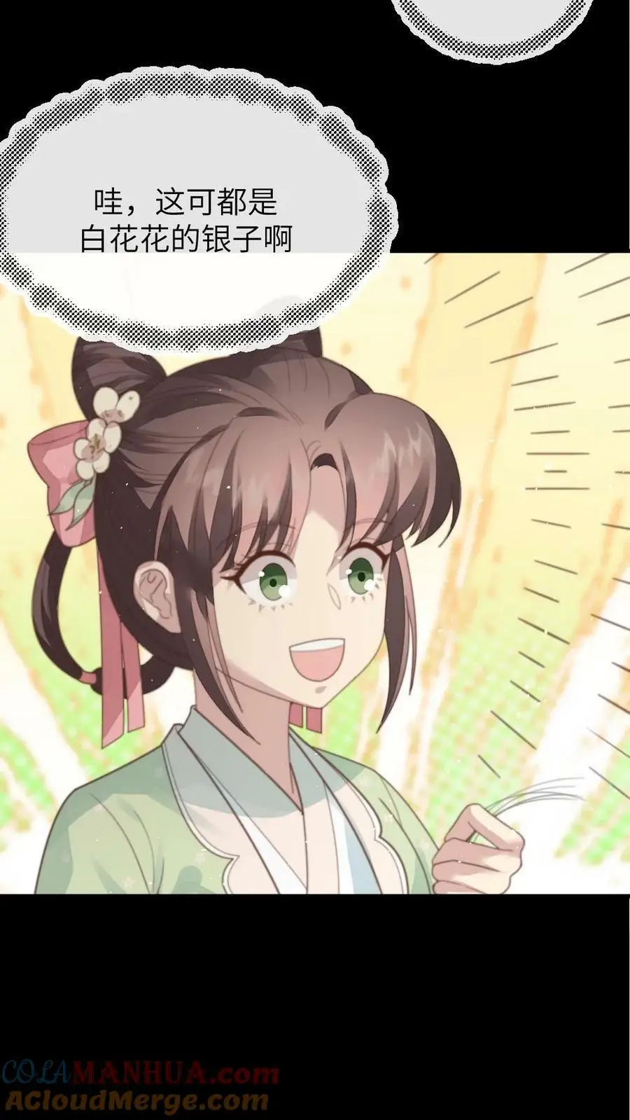 第111话 白头发？这可都是白花花的银子！！ 第19页