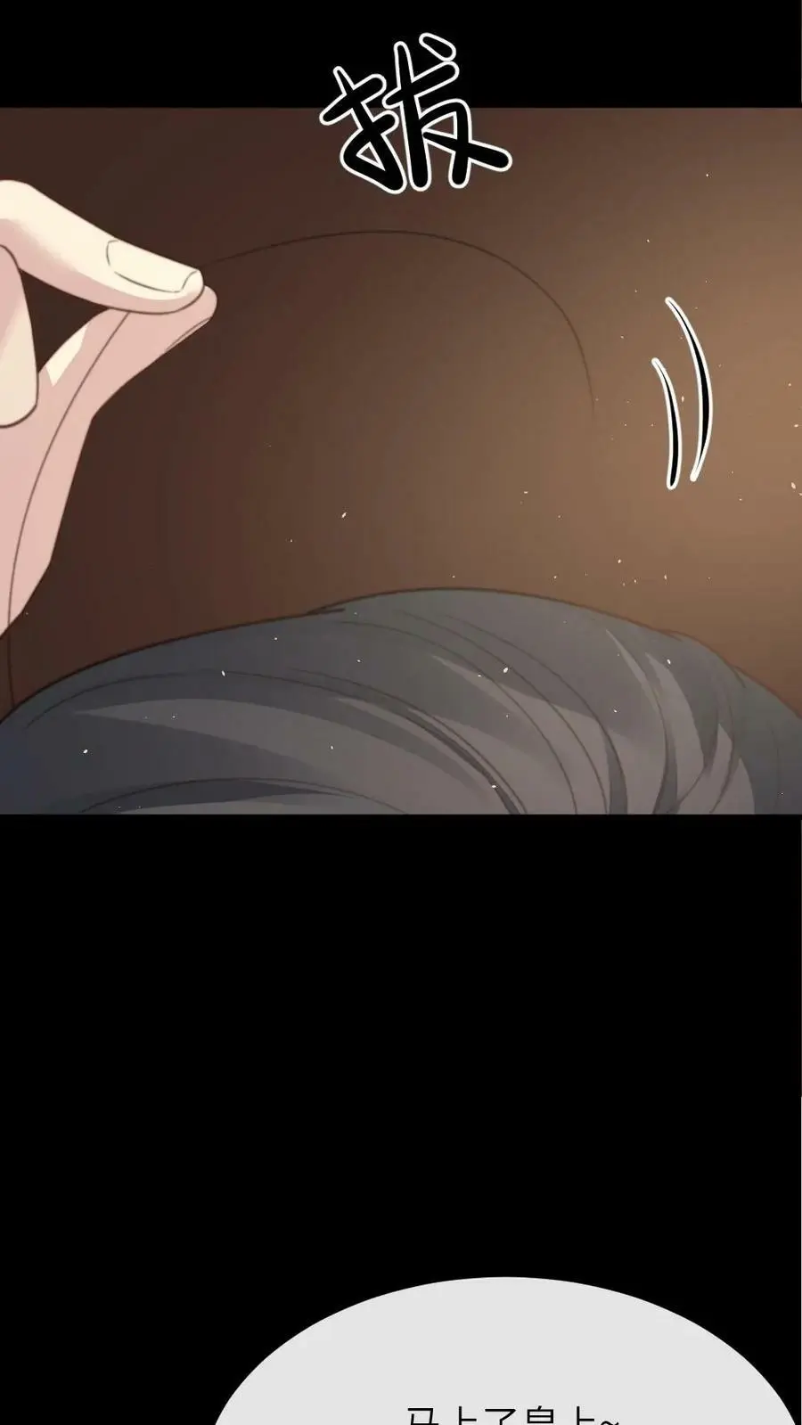 第111话 白头发？这可都是白花花的银子！！ 第26页