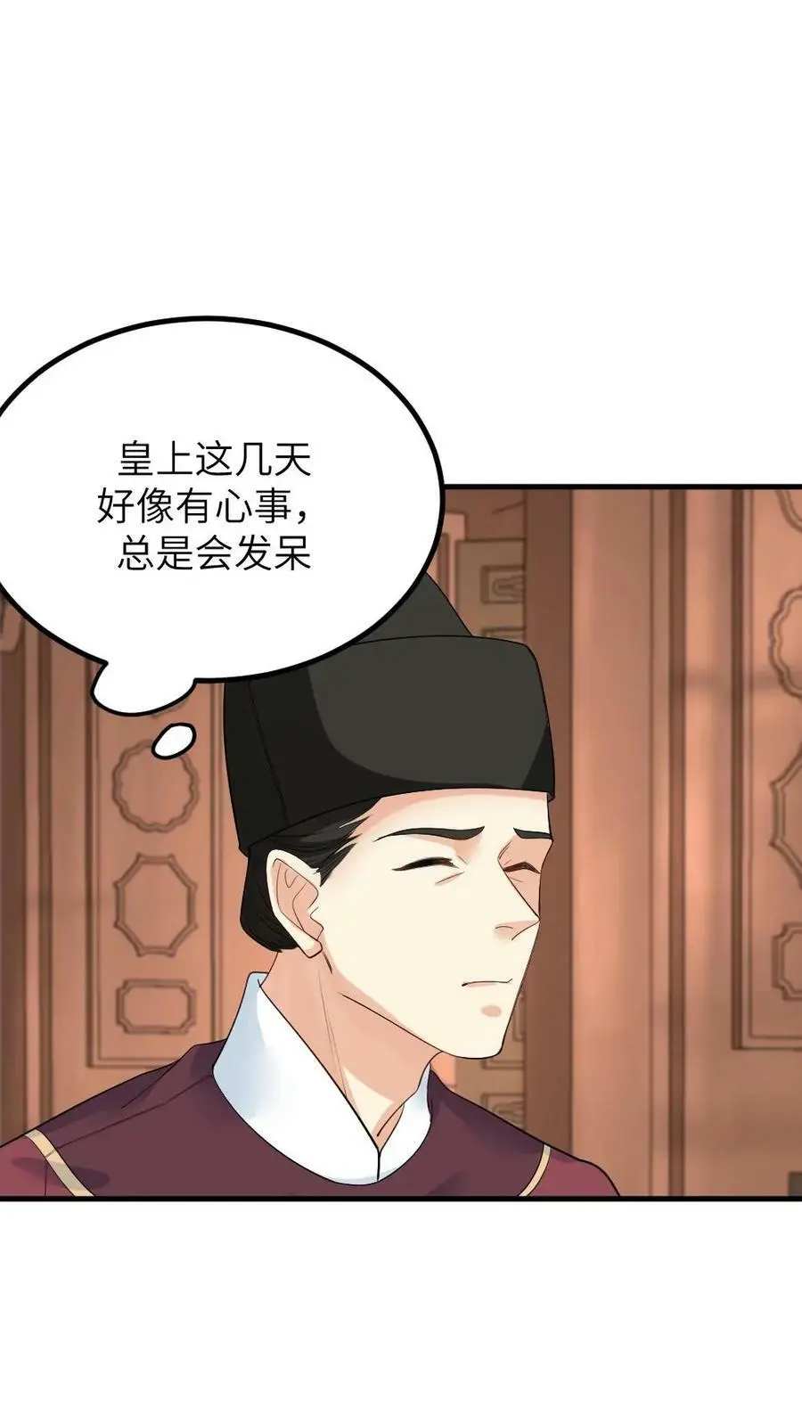 第110话 小‘陆临渊’起不来了 第4页