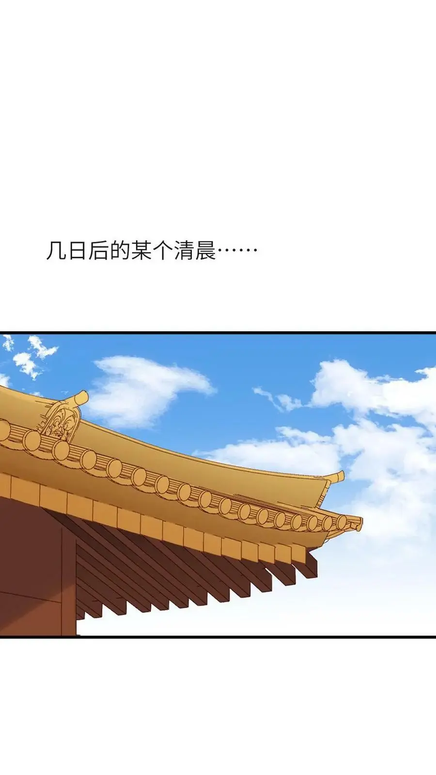 第109话 后遗症？！！ 第28页