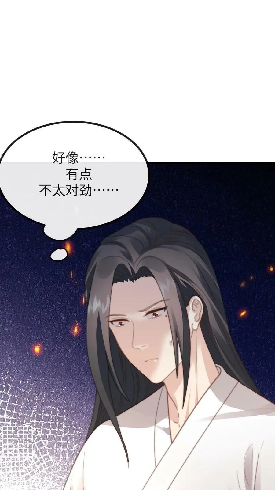 第109话 后遗症？！！ 第30页