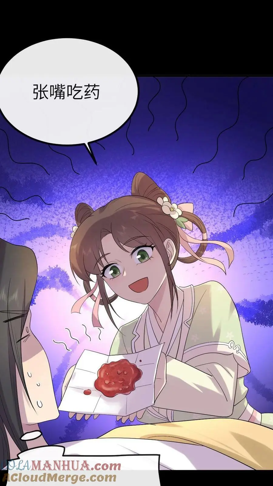 第108话 病弱的暴君！！ 第13页