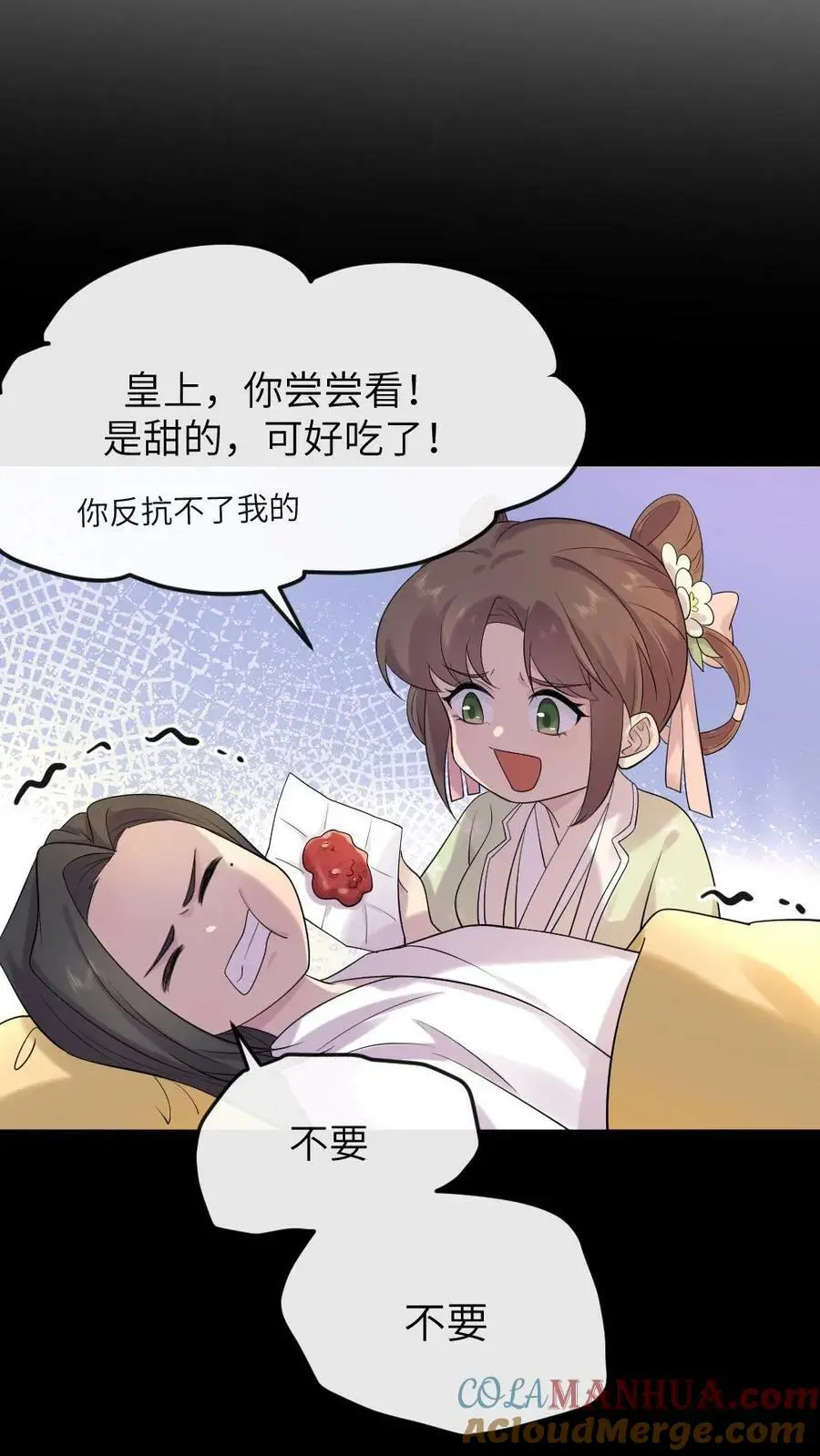 第108话 病弱的暴君！！ 第19页