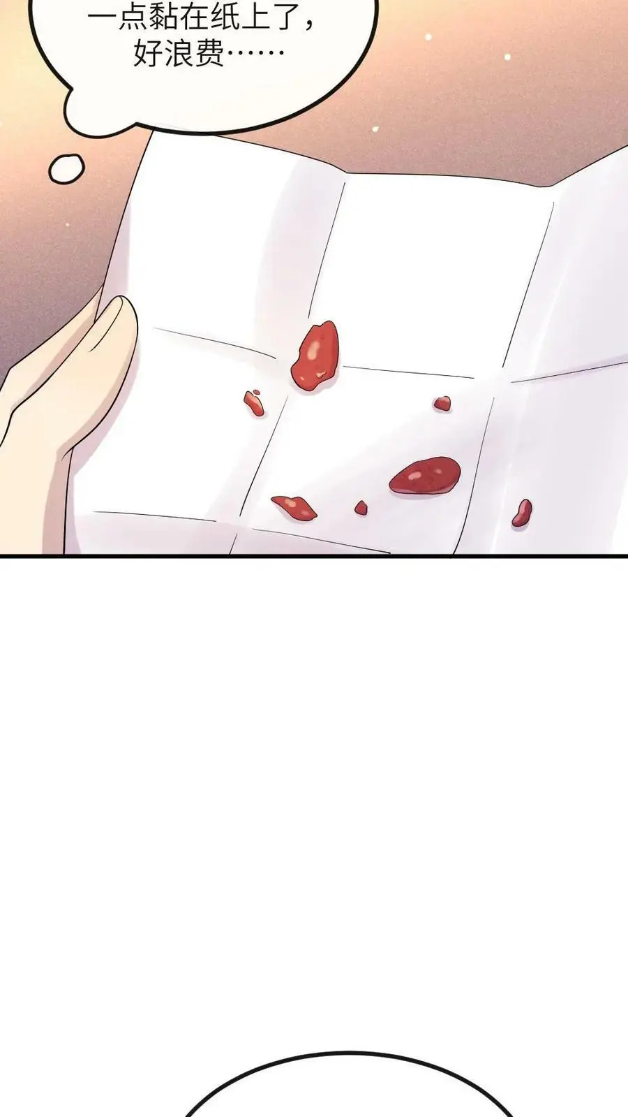 第108话 病弱的暴君！！ 第24页