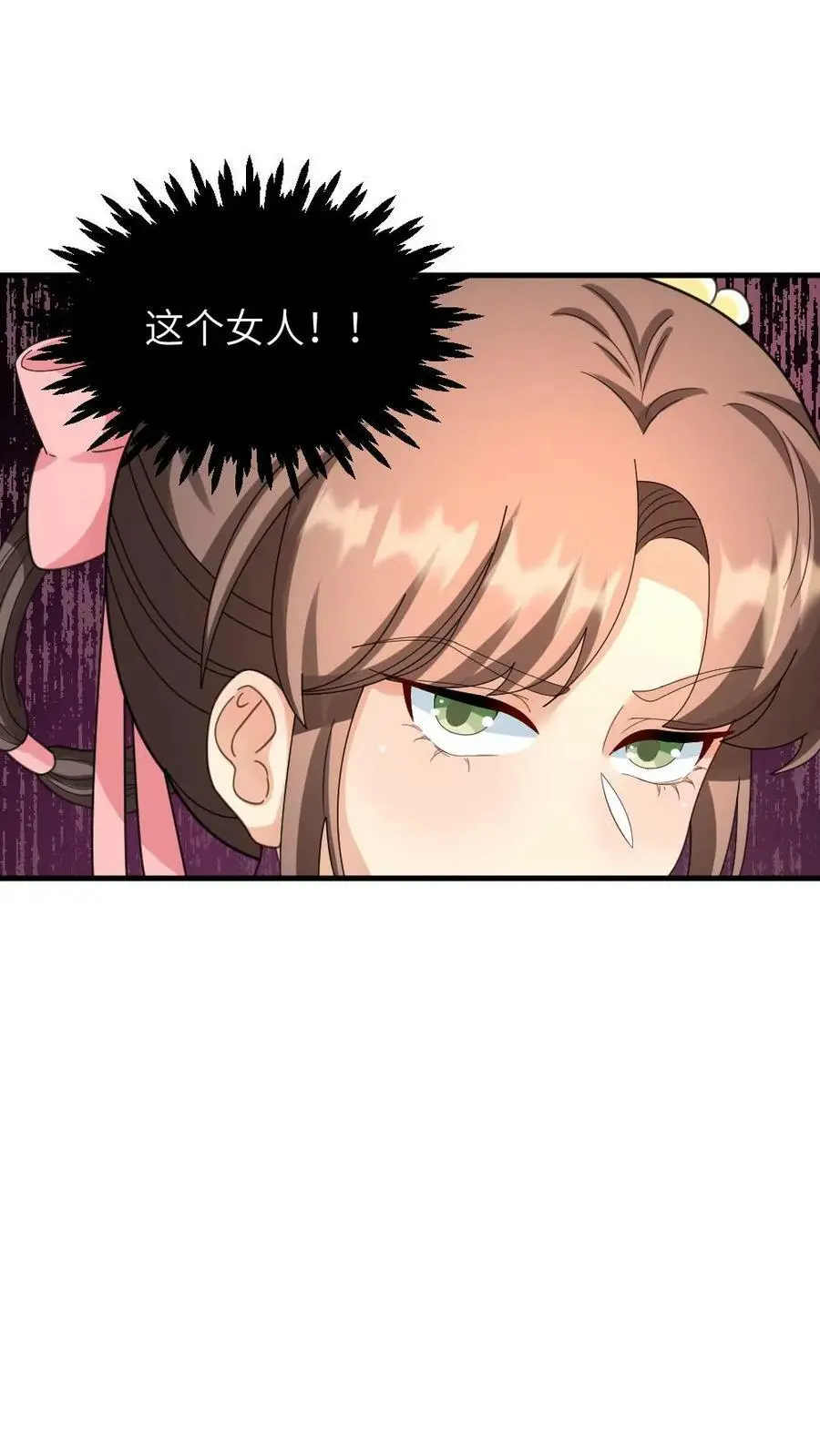 第107话 奴婢有法子可以救皇上 第20页