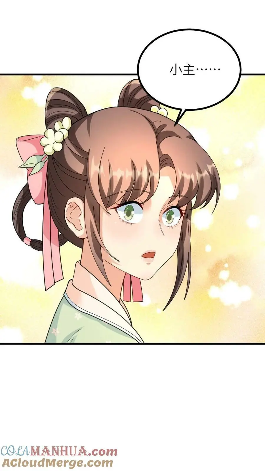 第107话 奴婢有法子可以救皇上 第27页