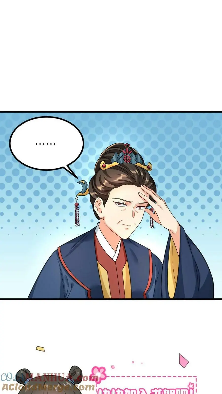 第107话 奴婢有法子可以救皇上 第31页