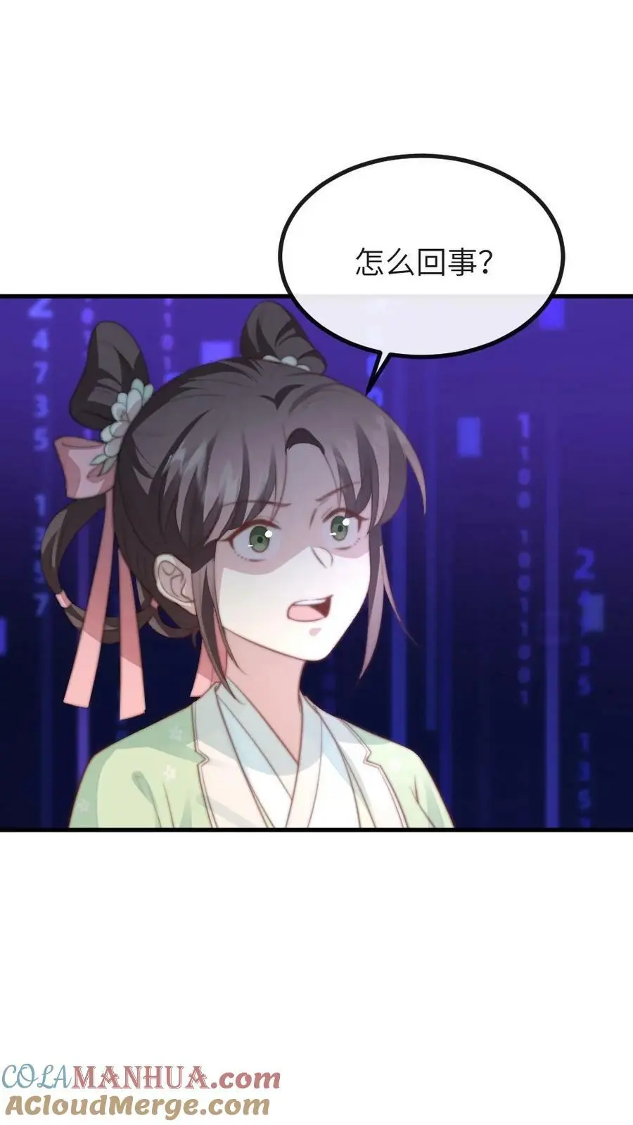 第106话 我要问心无愧地回去！ 第3页