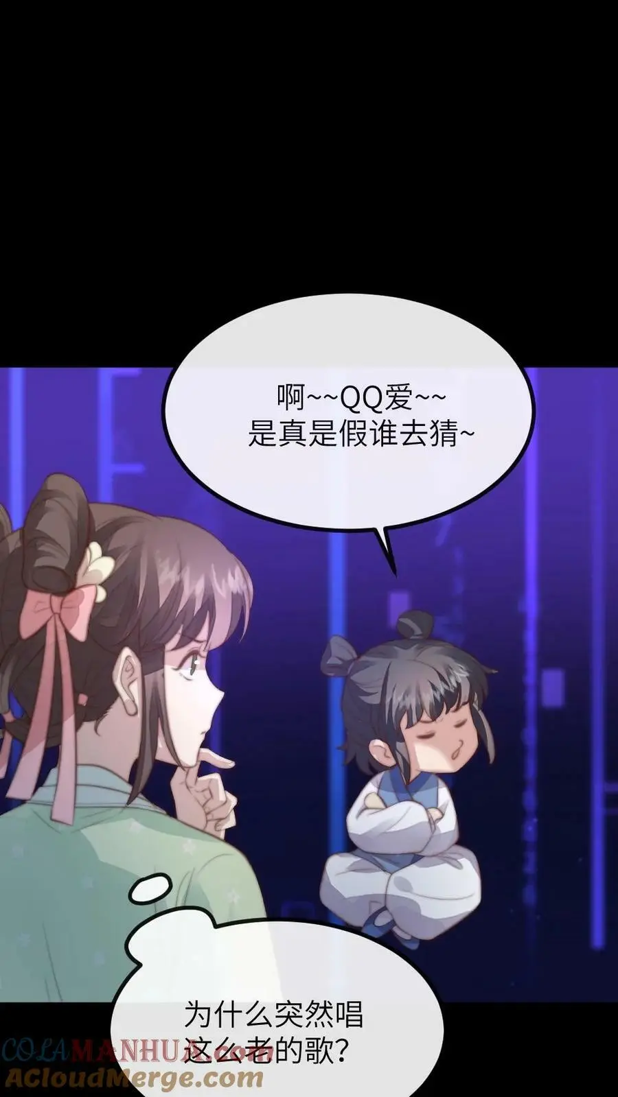 第106话 我要问心无愧地回去！ 第19页